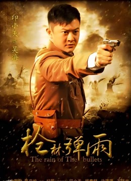 抖阴旅行射第13期